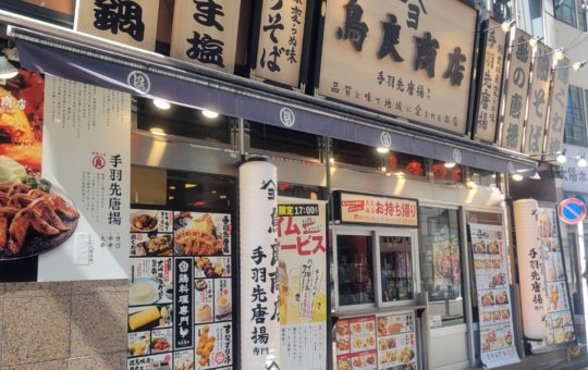 ２４時間営業の居酒屋☆鳥良商店☆