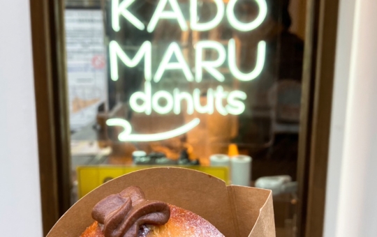 ☆町田の新生ドーナツ専門店【KADOMARU donuts】☆