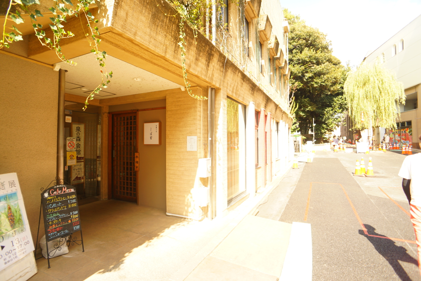 ラーメン百名店のお店が狛江にオープン！【中華そば　しば田】