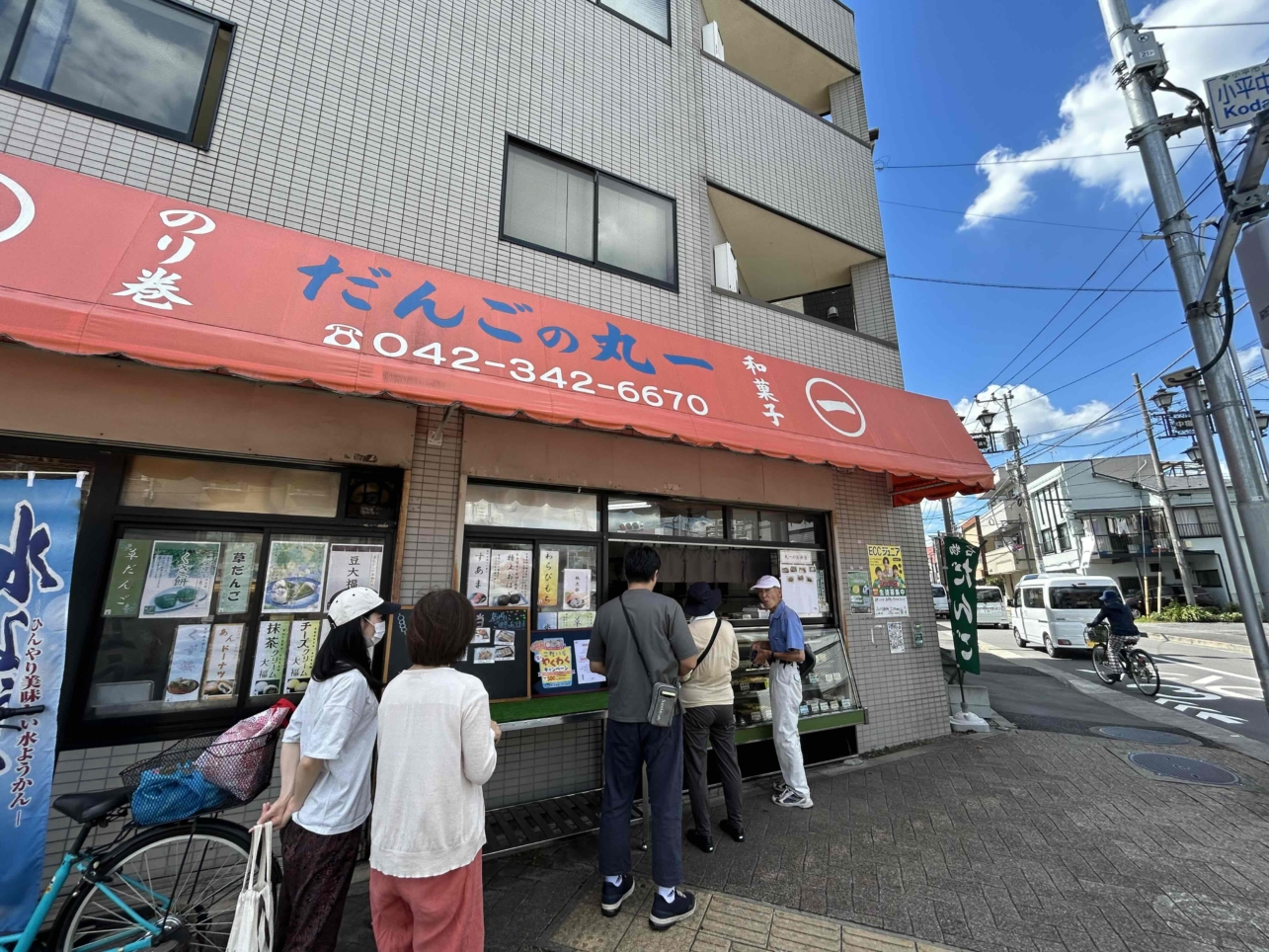 子供も学生もみんな大好きな団子やさん♪小川駅周辺の行列のできるお店part2