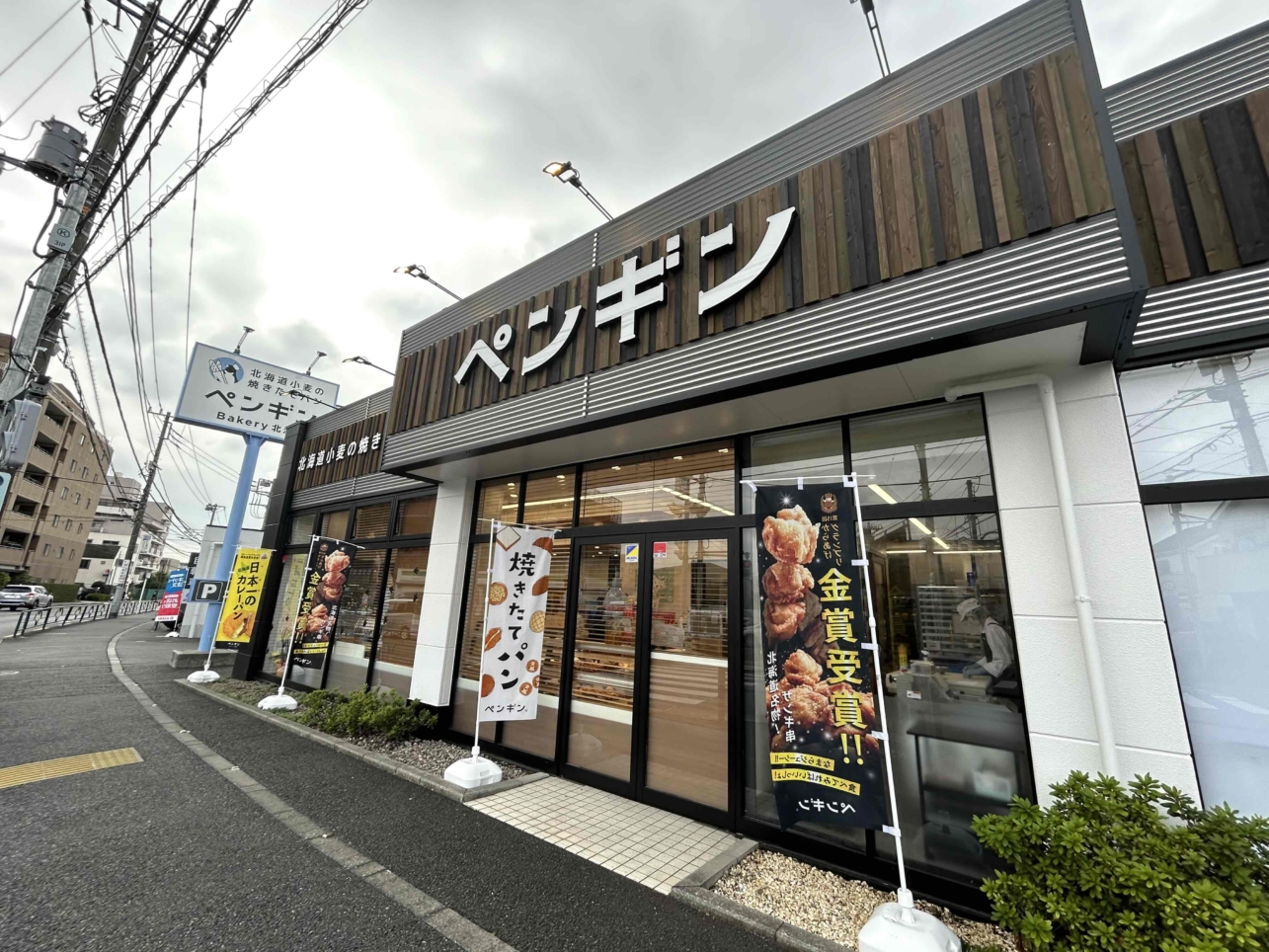 東京1号店！北海道産小麦を使った話題のパン屋さん！