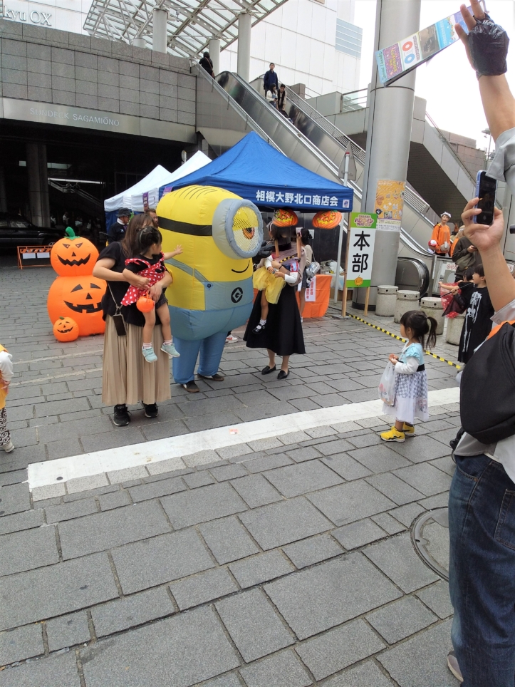 さがみおおのハロウィンフェスティバル🎃