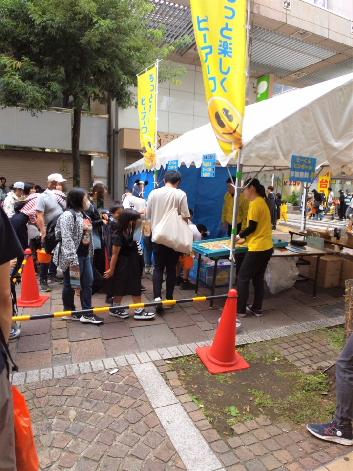 さがみおおのハロウィンフェスティバル🎃