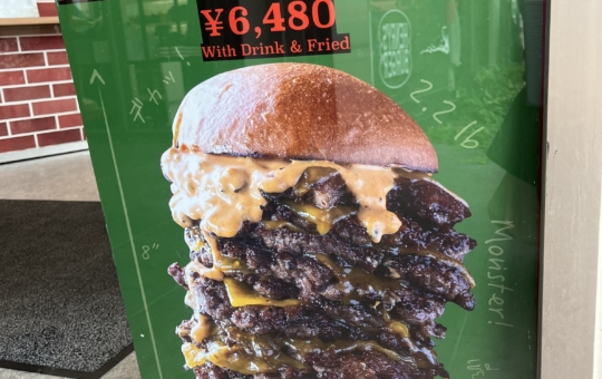 肉々しいハンバーガーのお店【HENRY’S BURGER Jiyugaoka】