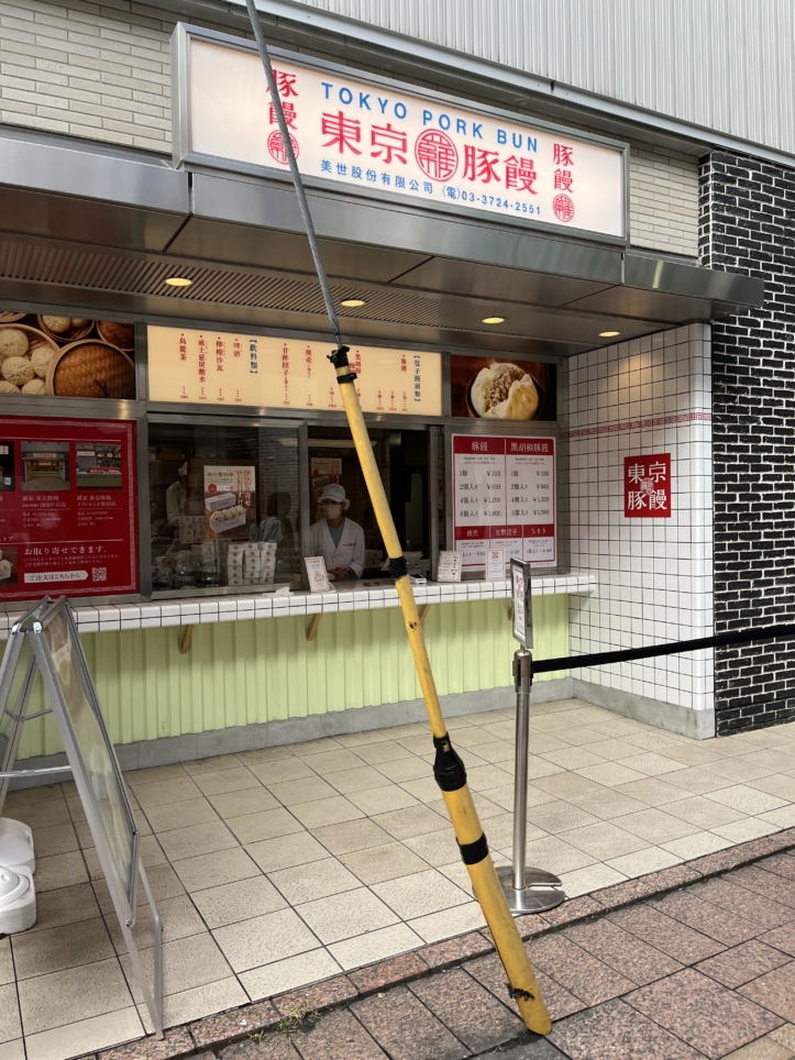 いつも行列できてます【羅家 東京豚饅 自由が丘店】