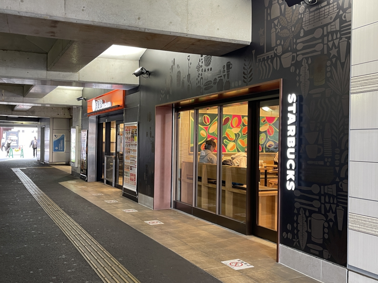 OPENしました！！【スターバックス小田急登戸駅店】