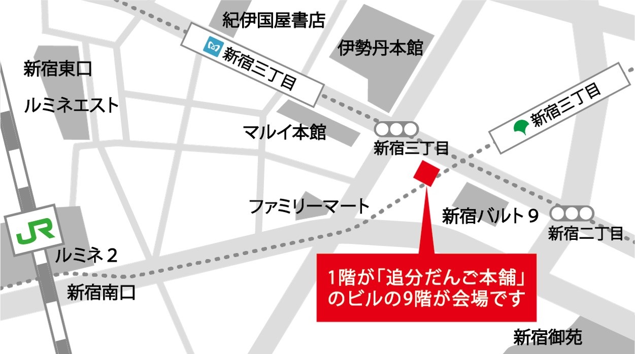 ＜11/27開催予定＞お取引家主様限定で 不動産セミナー『賃貸物件オーナー様向け 失敗しない節税＆生前対策』