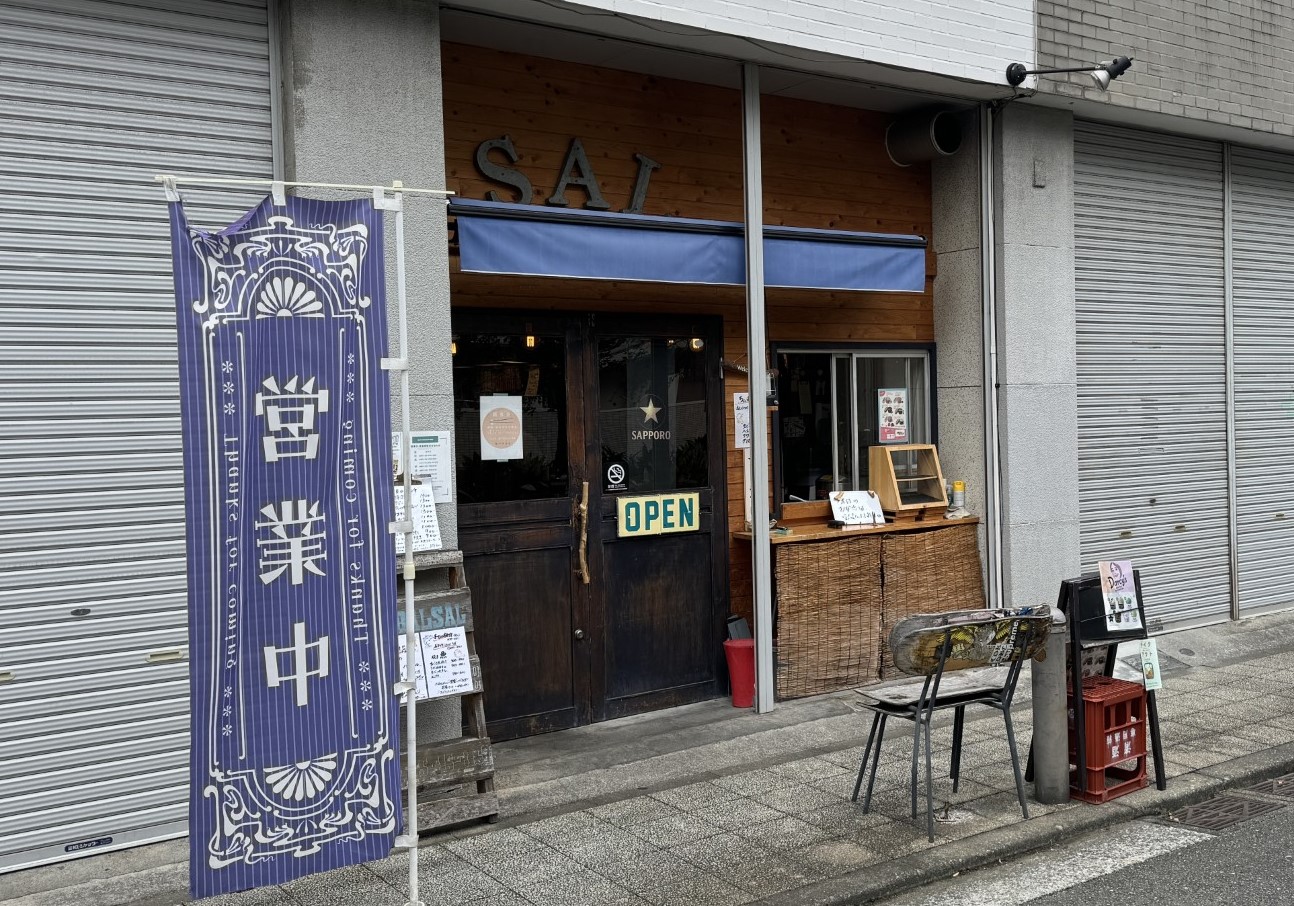 東神奈川・おかずいっぱいのお刺身定食を頂きました