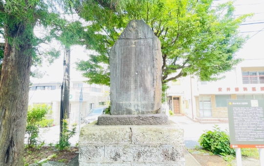 【旭区】畠山重忠公遺烈碑