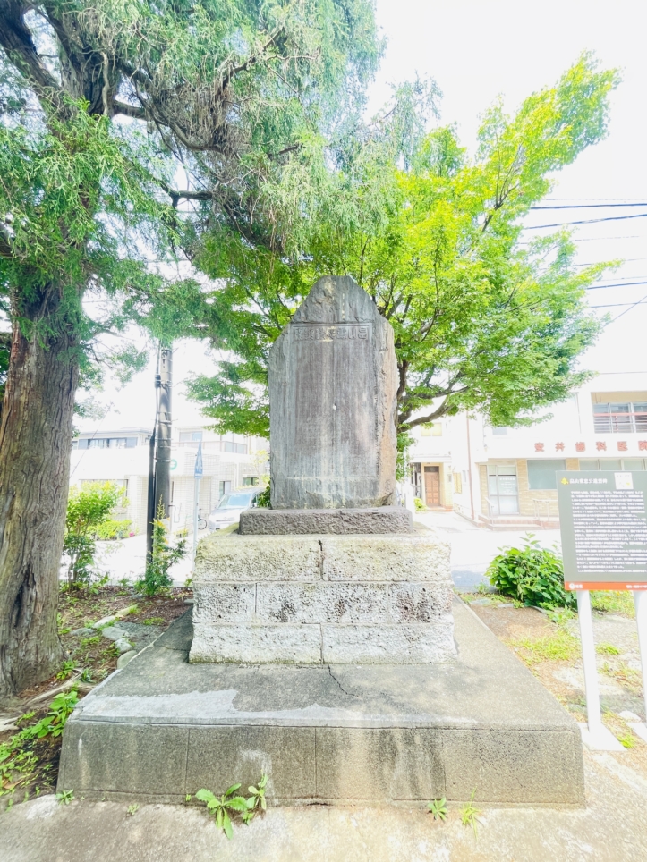 【旭区】畠山重忠公遺烈碑