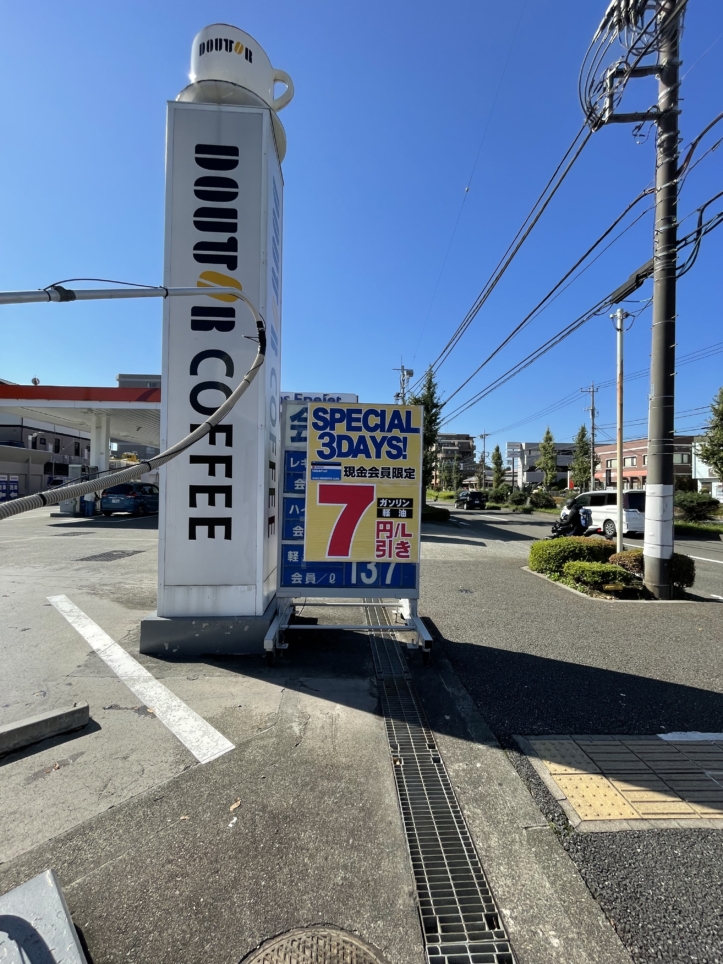 最強の二人☆ドトールコーヒーショップ ＥｎｅＪｅｔ多摩ニュータウン店☆