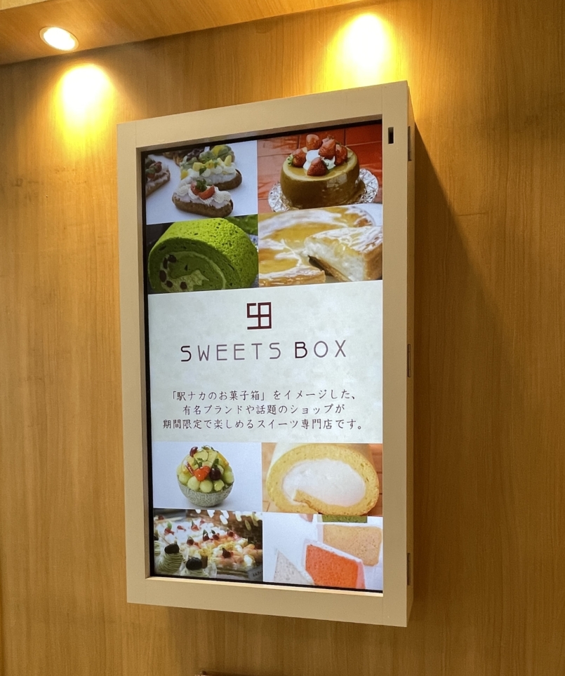 駅ナカのお菓子箱˖✧✧˖登戸駅【SWEET BOX】