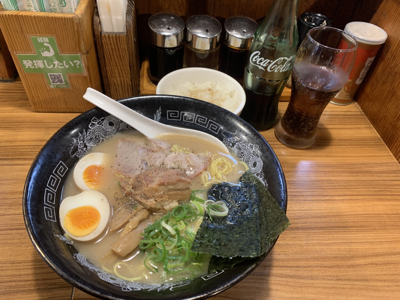 ラーメン　金伝丸（渋谷道玄坂店）