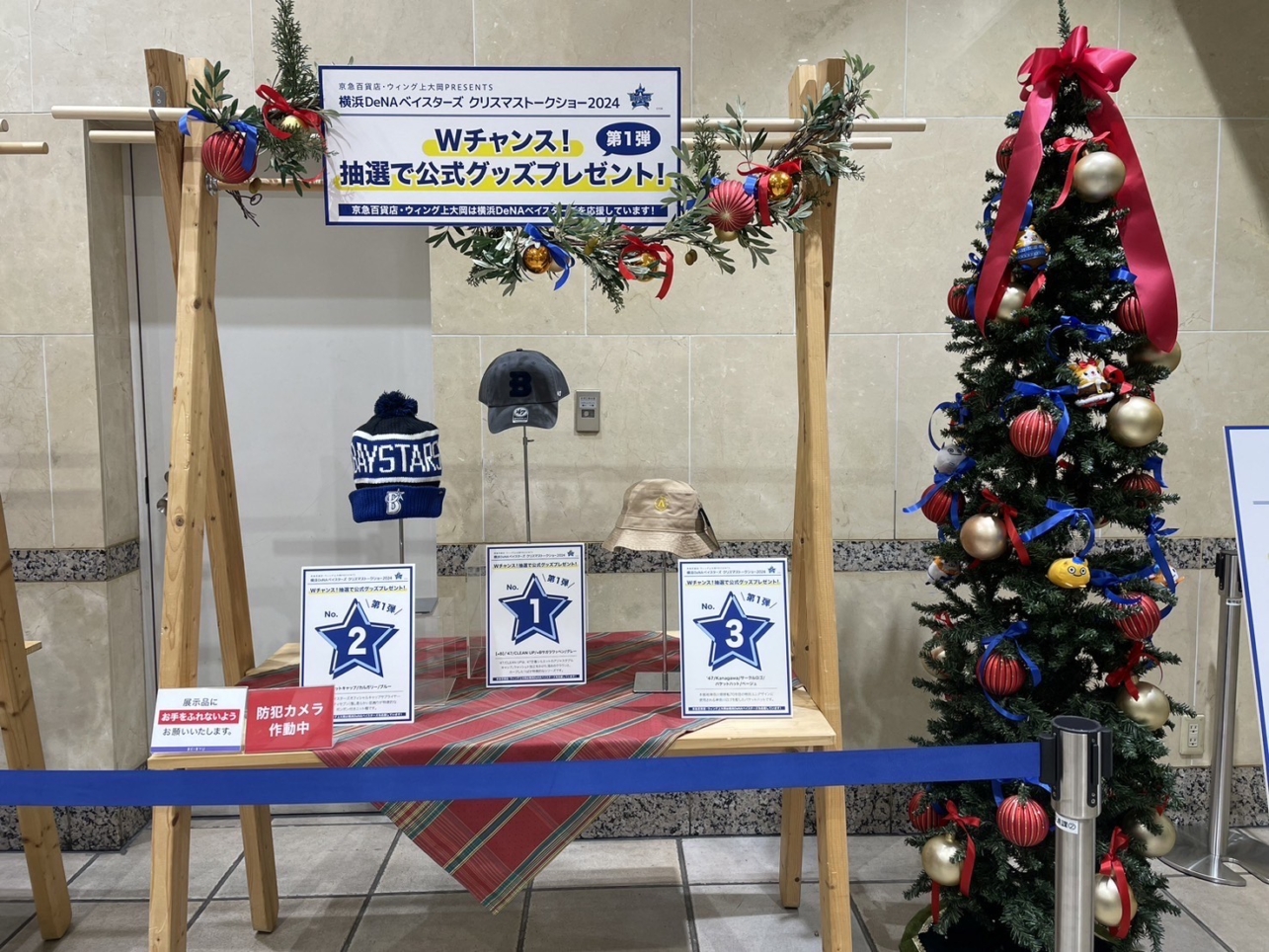 祝！日本一　横浜DeNAベイスターズ優勝セール ＠上大岡京急百貨店