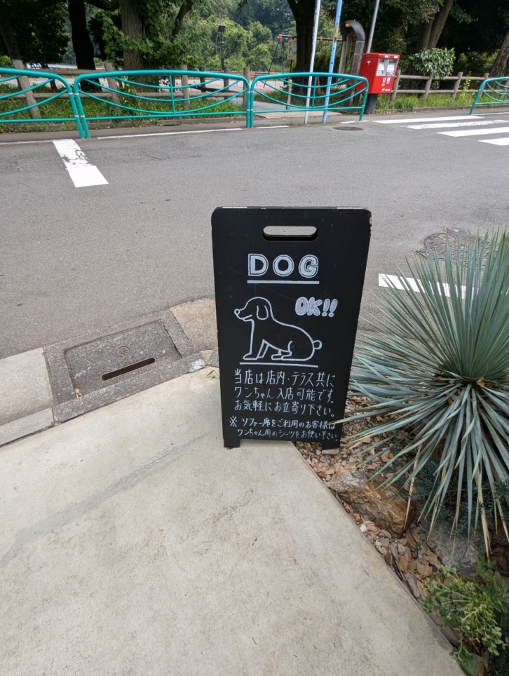 ワンちゃんと一緒に行けるおしゃれなカフェ♪🐶