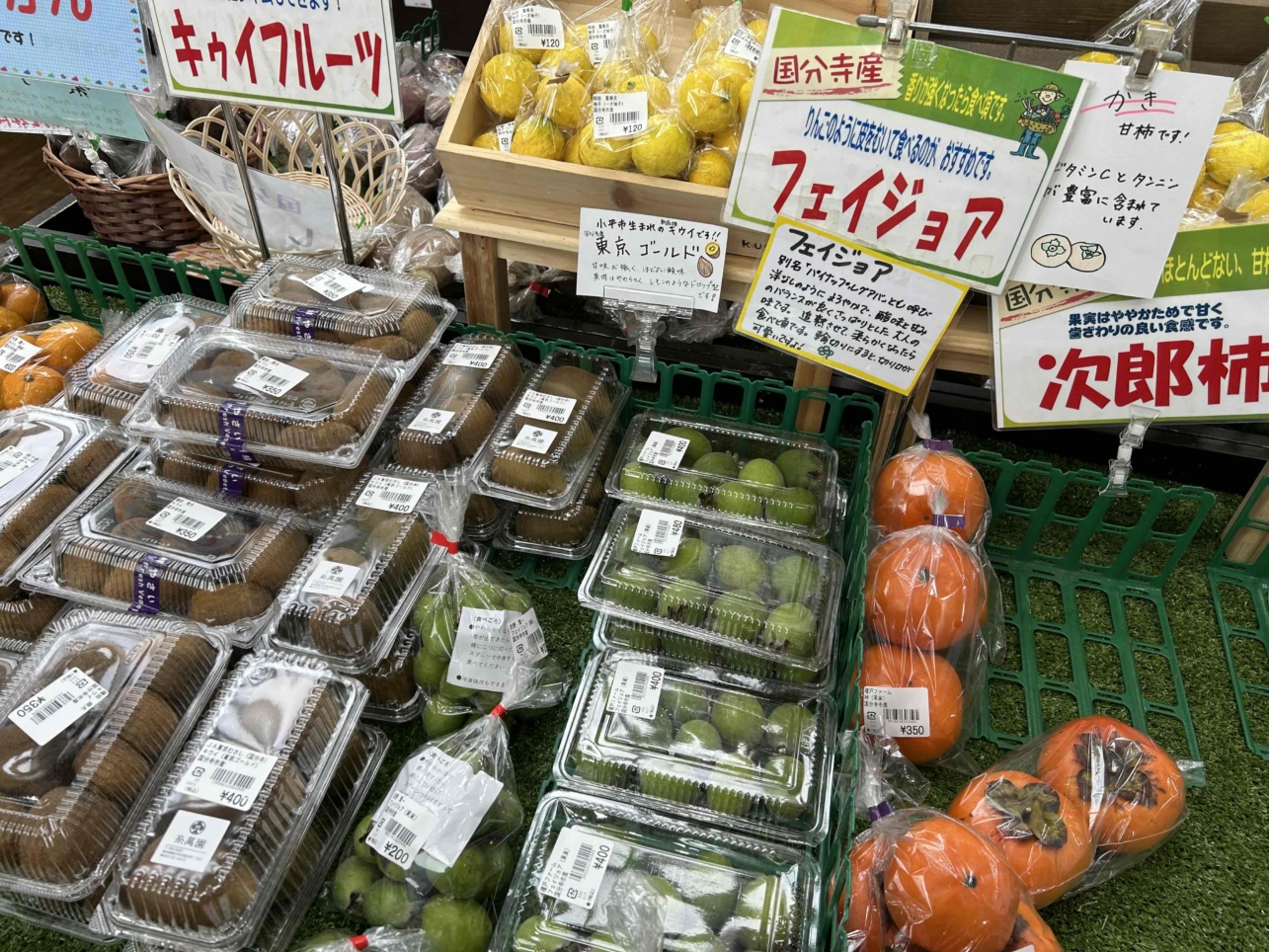 新鮮な野菜の宝庫！国分寺ファーマーズ・マーケット ！