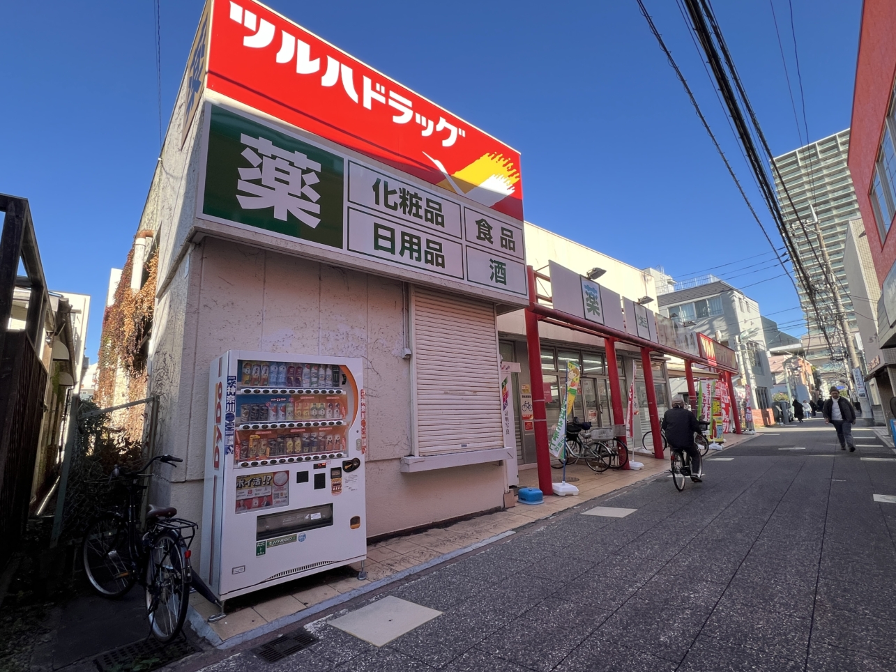 大野銀座商店街【相模大野】