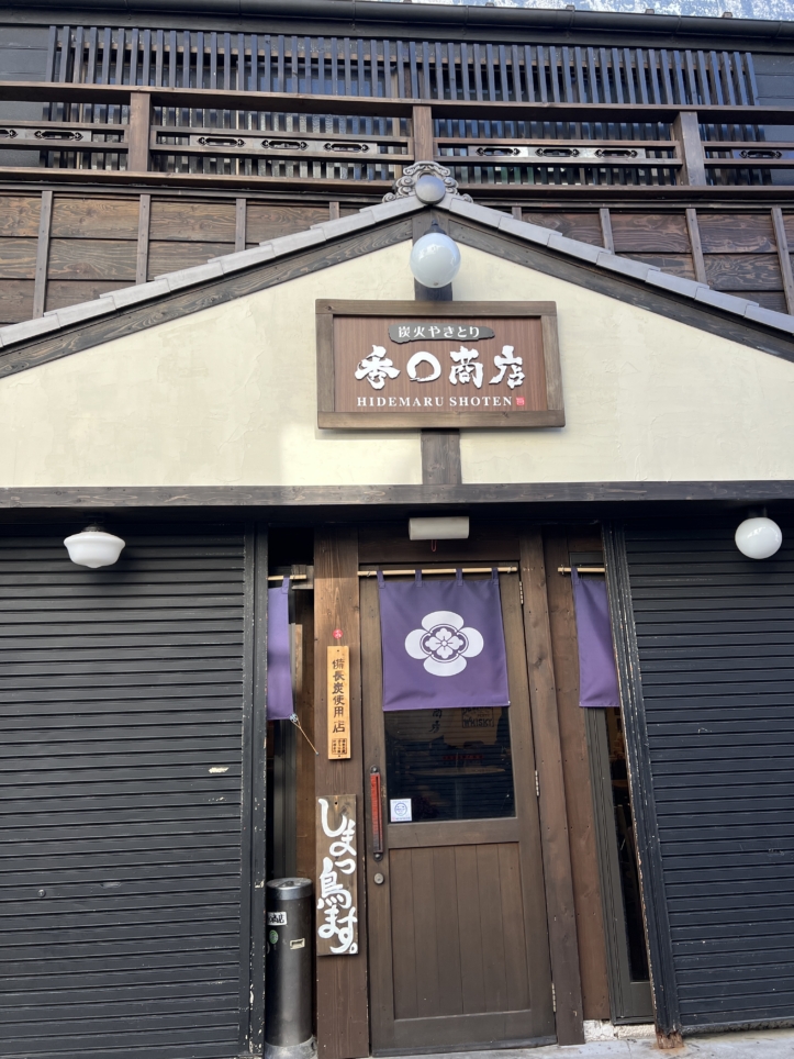 大野銀座商店街【相模大野】