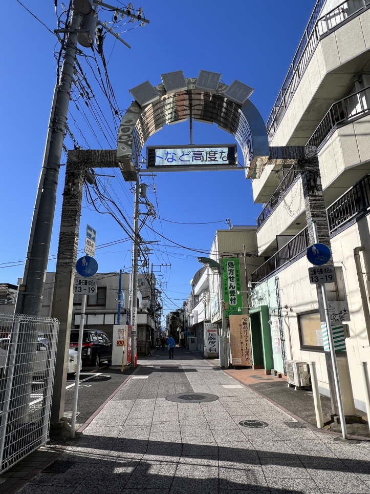 大野銀座商店街【相模大野】