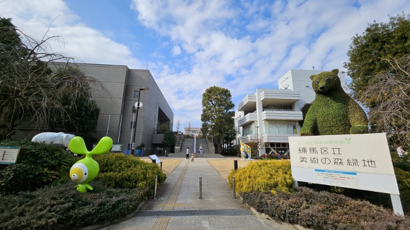 ★大人も子供も楽しい～♪　練馬区立美術館・貫井図書館!(^^)!★