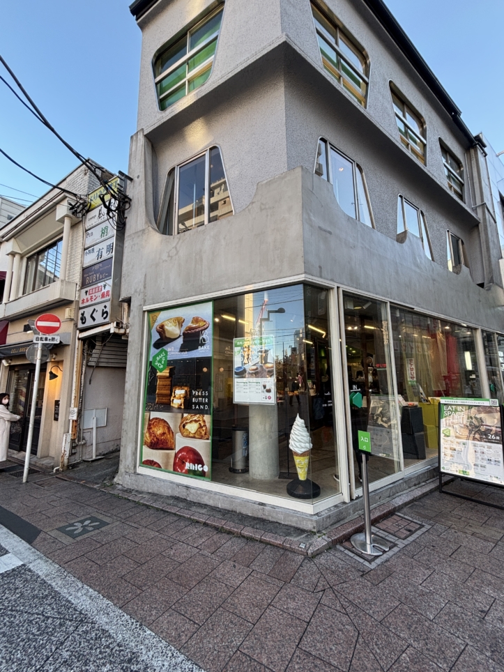 チーズタルト専門店【BAKE the SHOP 自由が丘店】