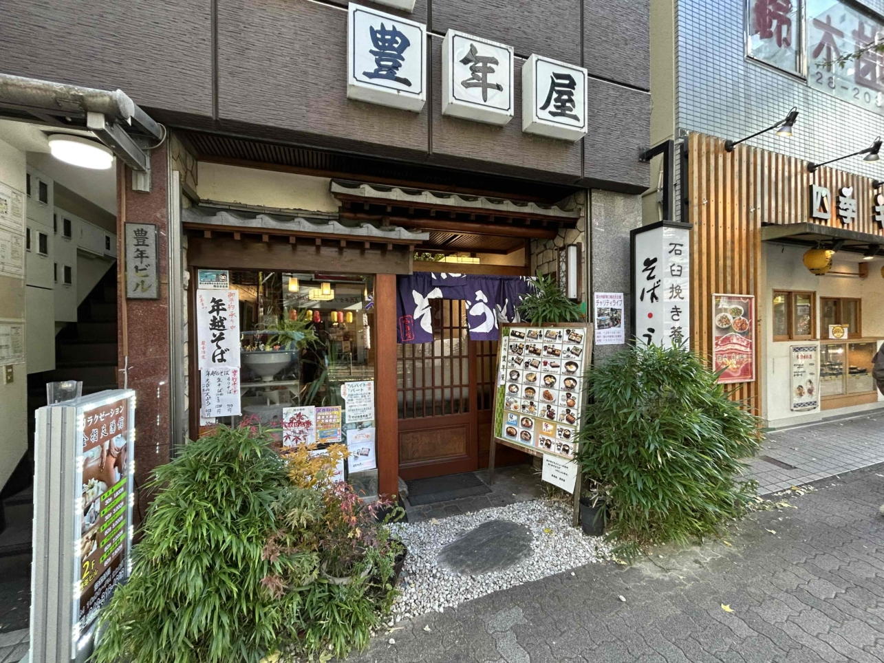 年明け蕎麦はいかがですか？当店のご近所お蕎麦屋さんです♪