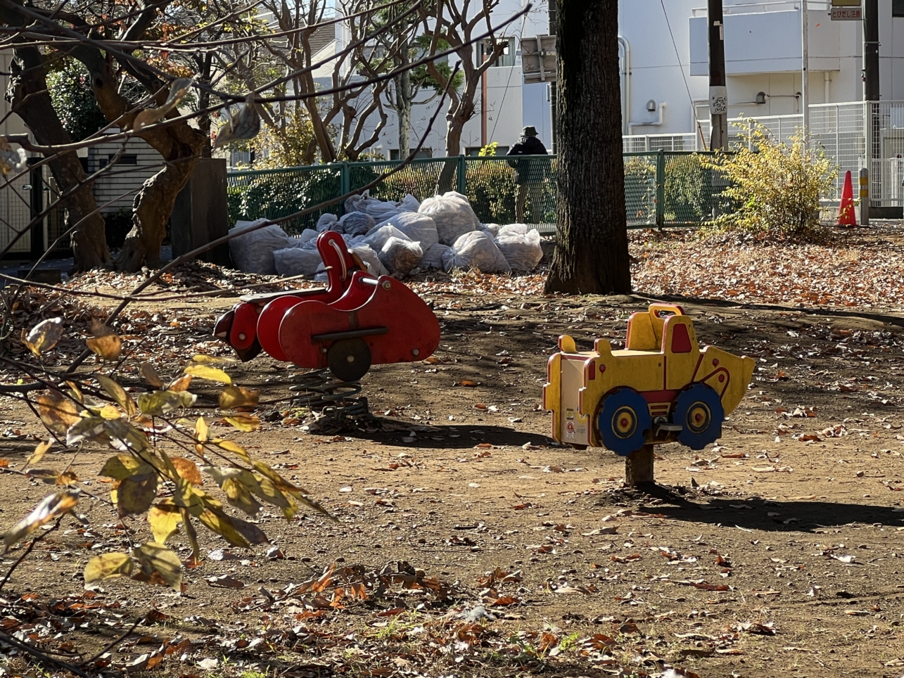 電車が見える公園【相模原市南区】