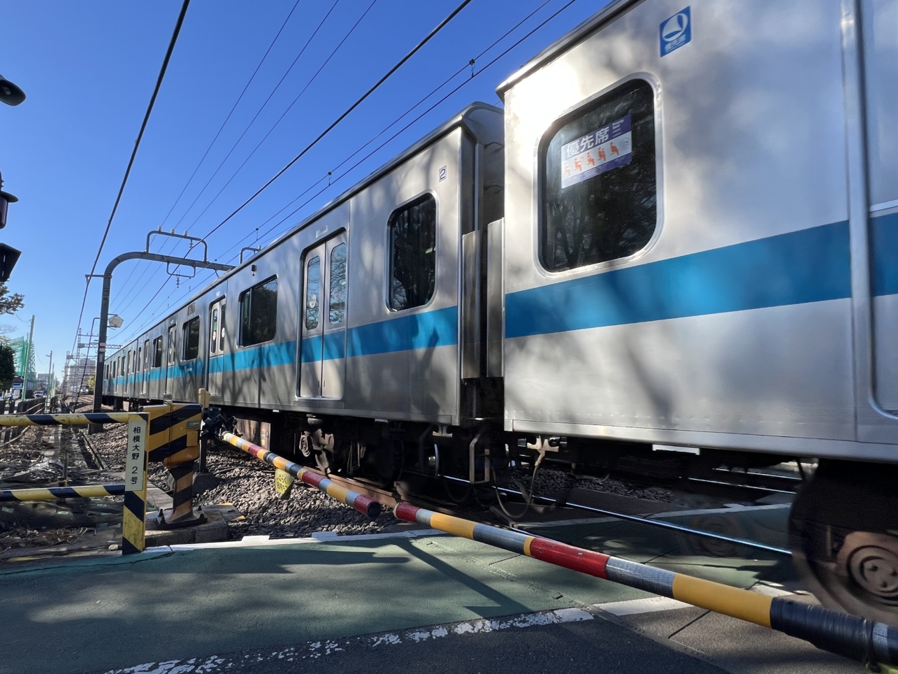 電車が見える公園【相模原市南区】