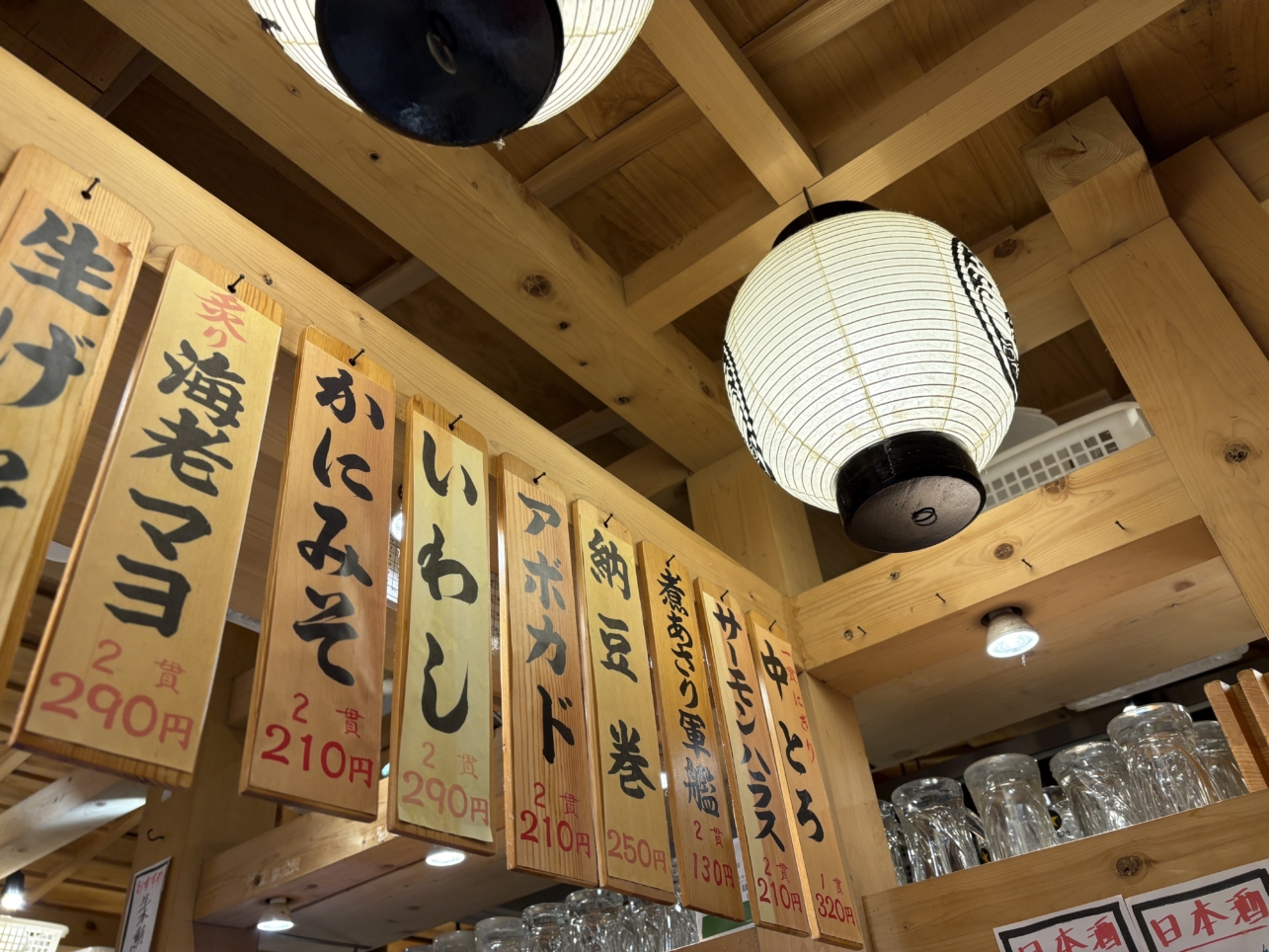 【グルメ】立ち寿司横丁 吉祥寺ハーモニカ横丁店