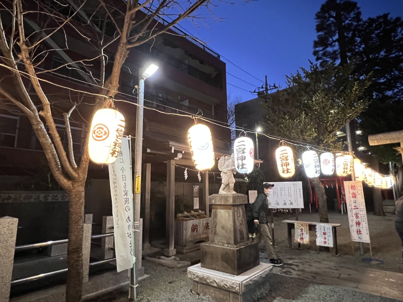 報徳二宮神社【小田急相模原】