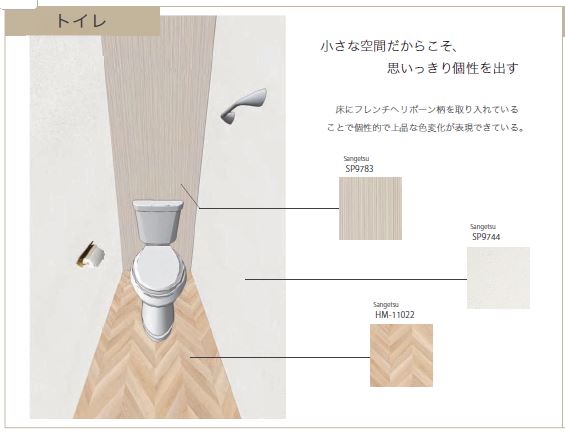 ”コマジョスタイル2023”（玉手箱）を施工【駒沢女子大学産学連携プロジェクト】