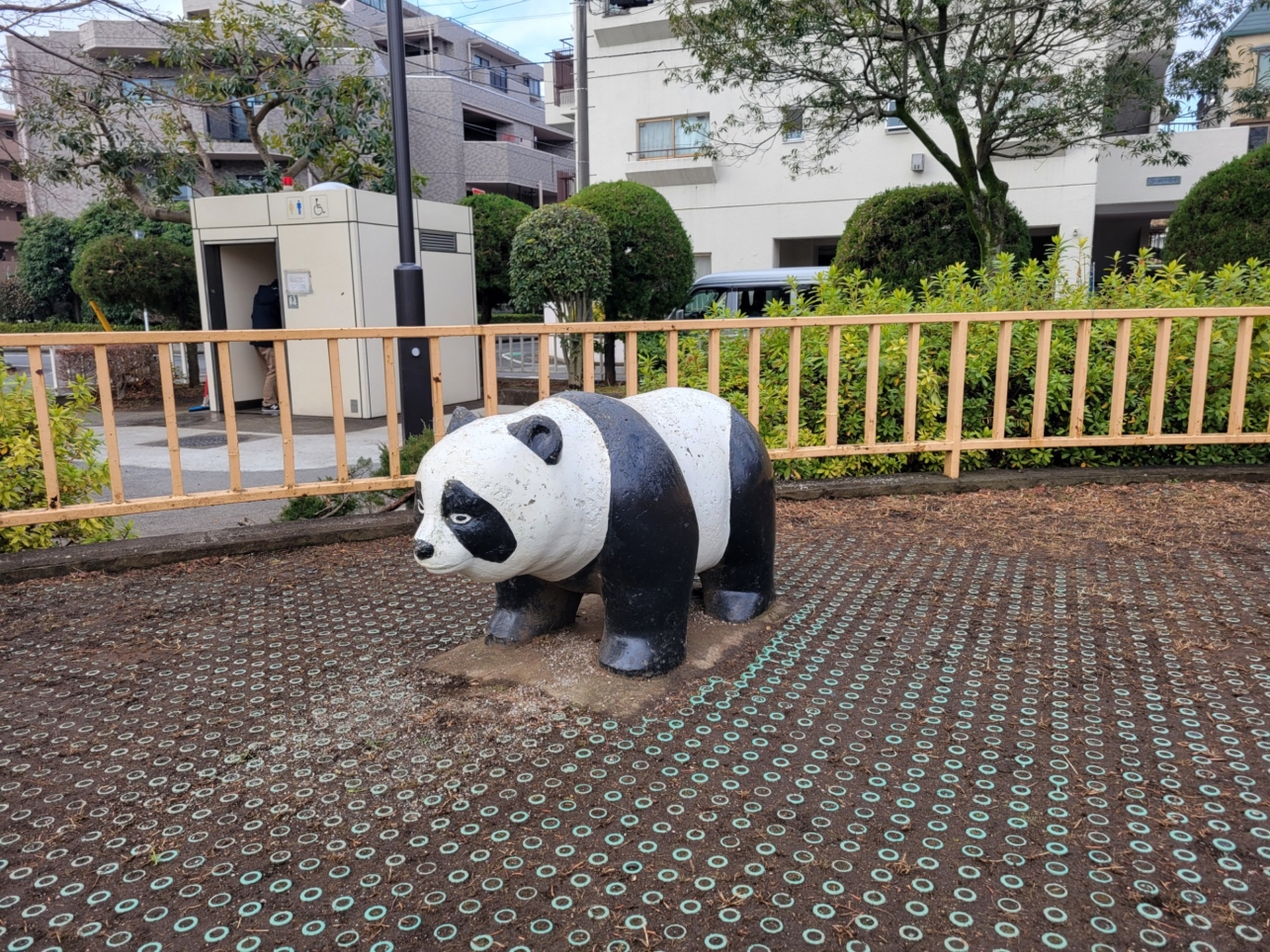 パンダ公園【希望丘北公園】