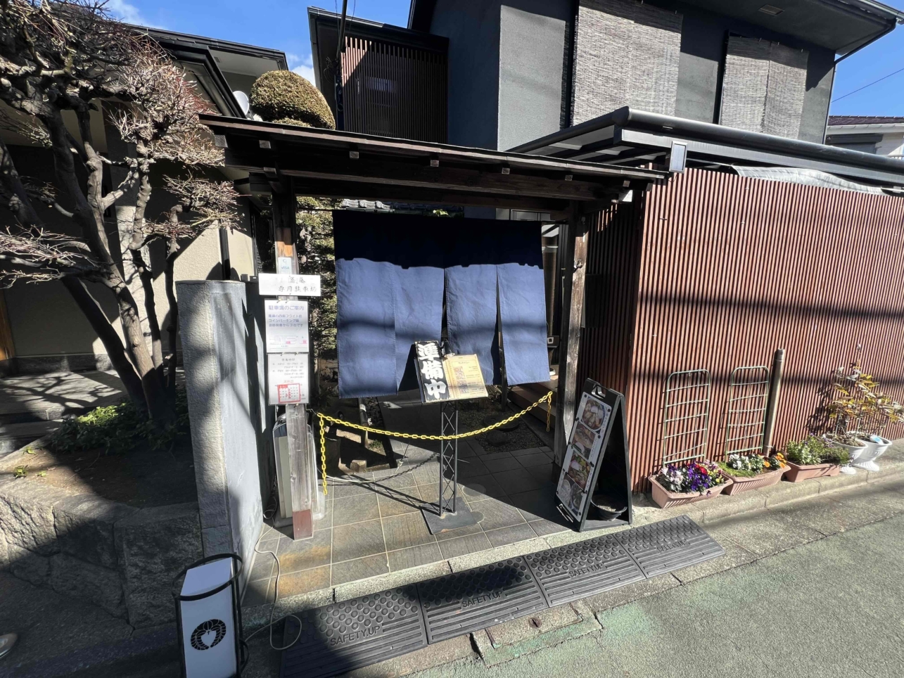 隠れた名店！？住宅街にあるお蕎麦屋さん☆